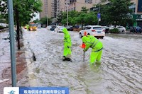 珠海水控集團徹夜堅守防汛一線，目前全部水浸點已基本消除